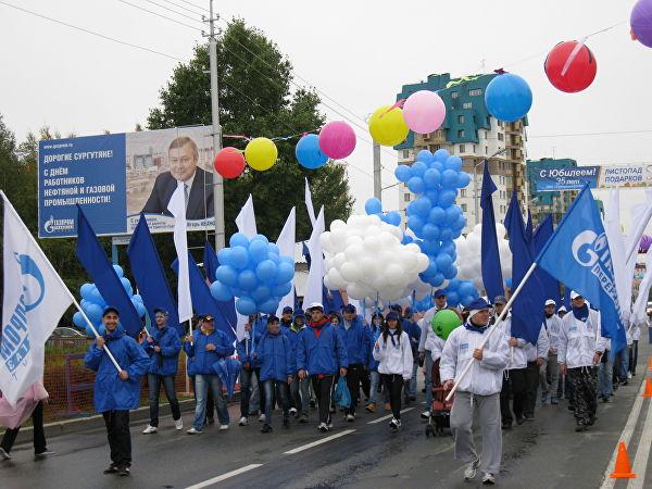 Рис. 1. Торжественное шествие в Сургуте в 2017 г.